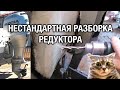 ⚙️🔩🔧Honda 90 и нестандартная разборка редуктора