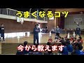 うまくなるコツを教えよう【ミニバス指導】