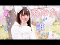雨宮ういりさんで『はらり、ひらり』