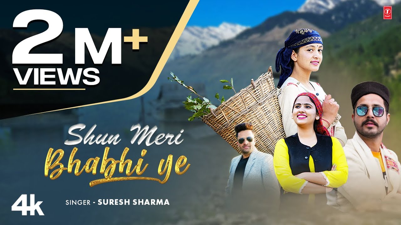 Shun Meri Bhabhi Ye   Himachali Video Song 2023  Suresh Sharma  Atul Ghildiyal  Soniya Badoni