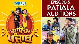 Gaunda Punjab | A Unique Talent Hunt |JAY ELL Production | Patiala Auditions 2023 | Balle Balle Tv