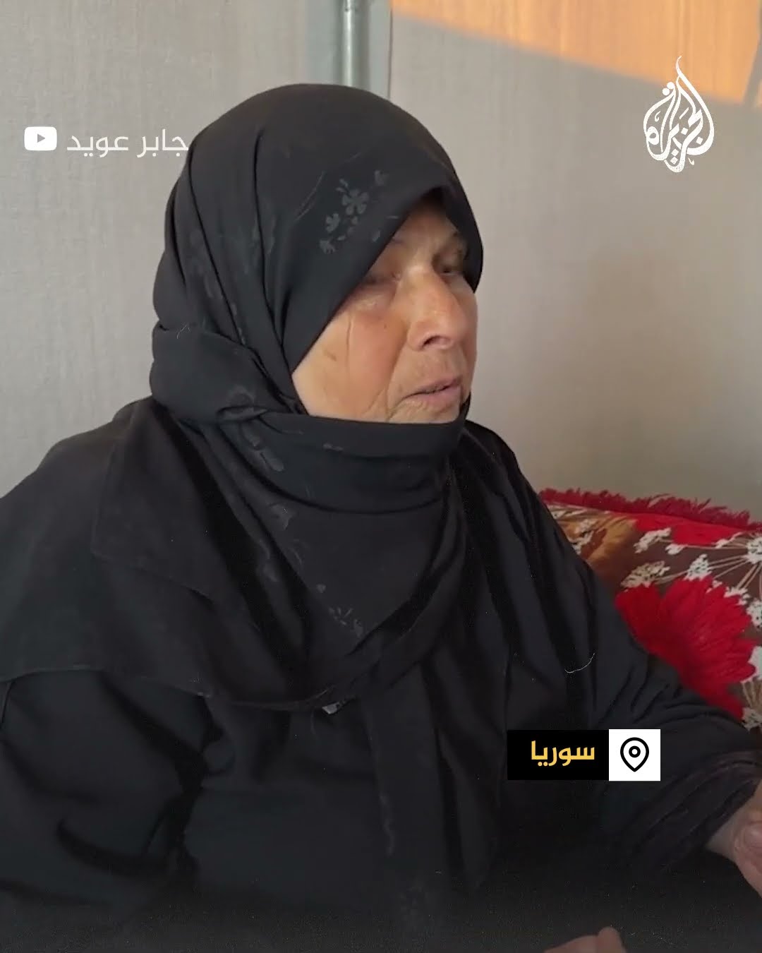 أم سورية تبحث عن 3 من أبنائها كانوا معتقلين بسجون النظام السوري السابق