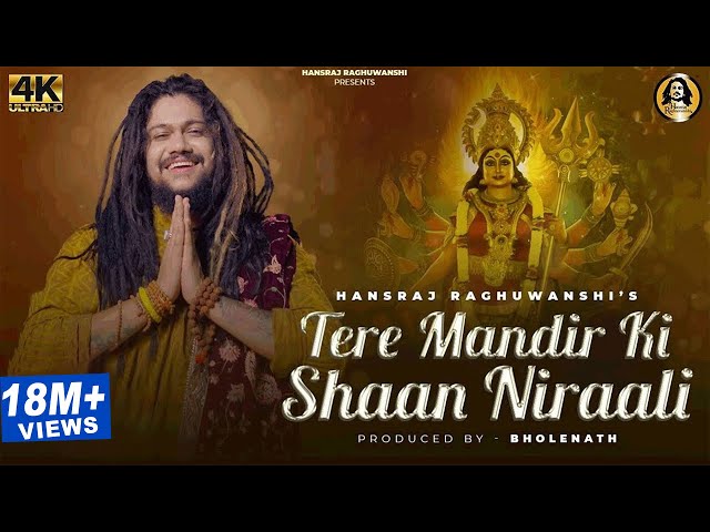 Tere Mandir Ki Shaan Nirali | Hansraj Raghuwanshi | Kawaljit Bablu | 2Directors | Navratri Special | class=