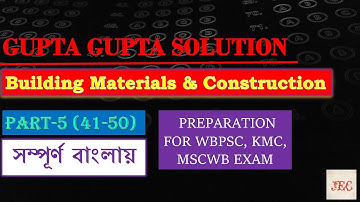 Building Material Gupta and Gupta Book Solution in Bengali. Part-5 (41 to 50).