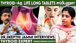 Thyroid வந்தா இந்த food-அ சாப்பிடக்கூடாது! - Dr.Deepthi Jammi Interviews Expert Thyroid Doctor