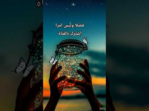 اكتب شي تؤجر عليه