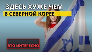 Невероятный Израиль: где древние тайны и чудеса изменяют мир