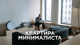 Квартира-трансформер / Японский стиль ваби-саби / Однушка 48 м² / Рум Турист