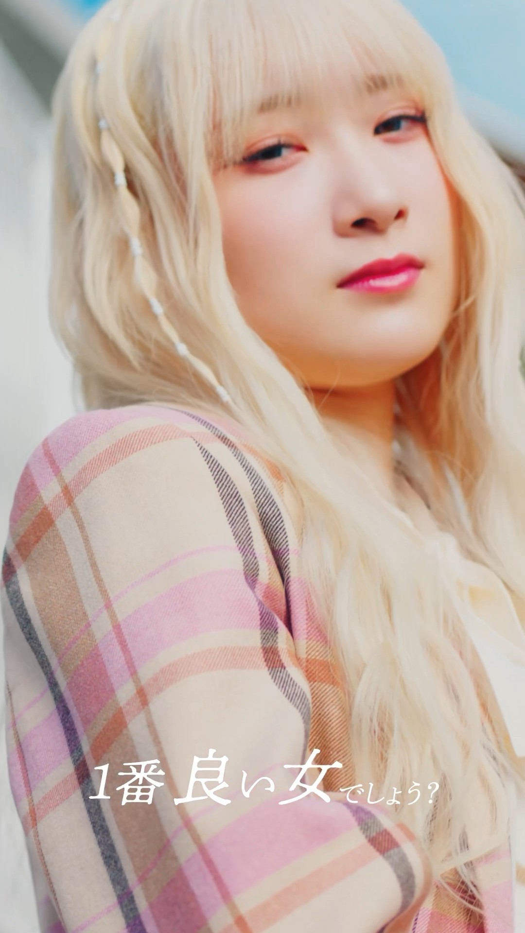 LOVE 16th Single「#呪って呪って」#齋藤樹愛羅 Lyric Video ver