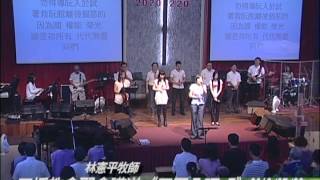 0722聚會1讚美讀經周報.