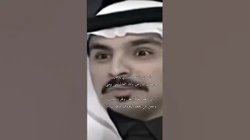 سعود بن معدي 
