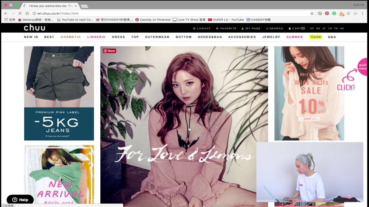 LUXUEER [韩国网购教程]Korea Online Shopping Tutorial YouTube