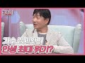 가수 김세환의 인생 최대 위기 조영남 때문에 생길 뻔했다 한창 인기 있을 때 조영남 씨가 사고를 쳤어요 MBN 211204 방송 가수 김세환의 인생 최대 위기 조영남 때문에 생길 뻔했다 한창 인기 있을 때 조영남 씨가 사고를 쳤어요 MBN 211204 방송