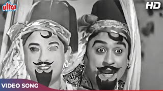 Eena Meena Deeka Song HD - Kishore Kumar, Asha Bhosle (इना मीना डीका) | Vyjayatimala | Aasha Songs