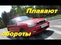 Неустойчивые обороты двигателя Daewoo Lanos, Sens