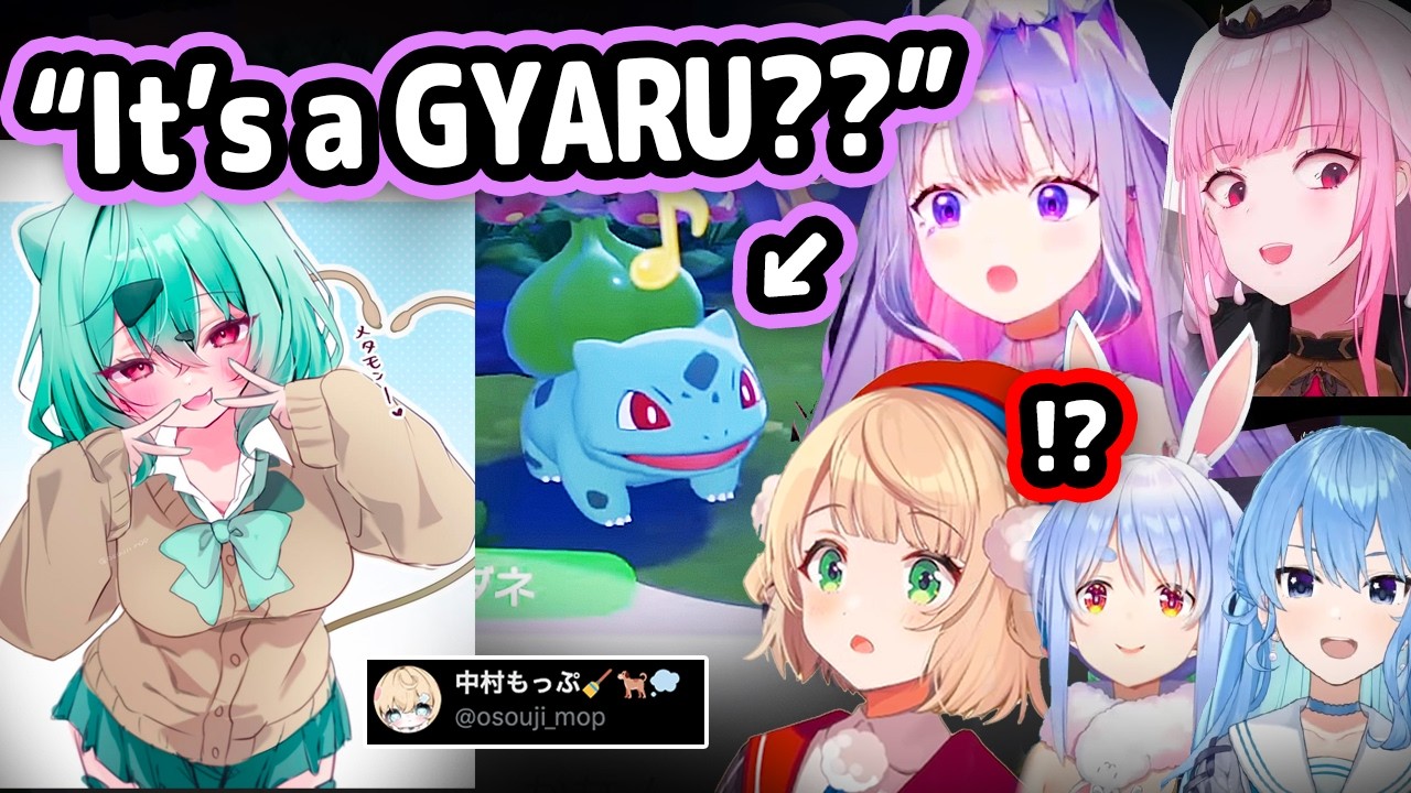 Ui Mama and HoloGirls React To JP Bulbasaur Talking Like a Gyaru【Hololive】