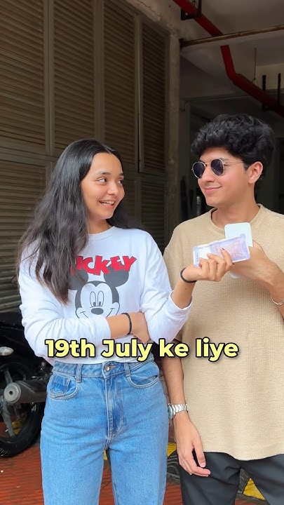 4 july ko kya hai