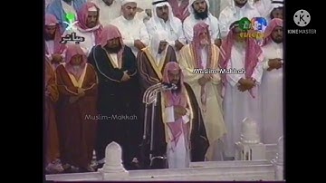 تلاوة من صلاة التراويح ليلة ٣ رمضان ١٤١٦ من سورة البقرة وآل عمران الشيخ سعود الشريم