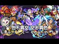 モンスト 超絶 仏神 ボスBGM 歌詞 読み方付き ー1時間耐久ー モンスト 超絶 仏神 ボスBGM 歌詞 読み方付き ー1時間耐久ー