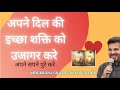 Day 20 Heart Magic Magic Book With Arvind Sir Shukrana Gratitude Education Day 20 Heart Magic Magic Book With Arvind Sir Shukrana Gratitude Education