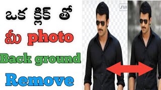 How to remove photo background in just one click ||By Telugu Tech Master