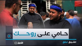 الشروق تحقق | تجار شباب تحدوا الجميع بشعار 