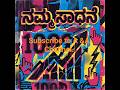 #kannadaviralshorts #music #subscribe