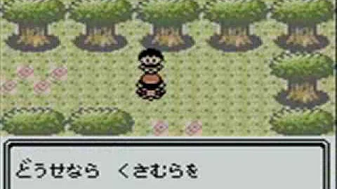 تحميل ポケモン金銀 深夜 Mp4 Mp3