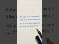 Manzil ki talaash