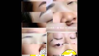 中壢,桃園,新竹-飄眉,隱形眼線,紋唇,繡眉,繡唇,水晶塑唇