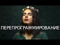 РАСТЯНИ себя изнутри: САМОРАЗВИТИЕ в условиях карантина