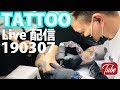 Daniel Tattooing Live配信しました！　20190307
