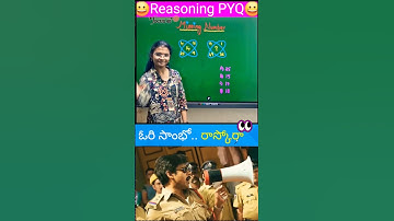 Missing Number #pyq2 #tricks #shorts #ytshorts #youtubeshorts #youtube #youtuber #yt #short #focus40