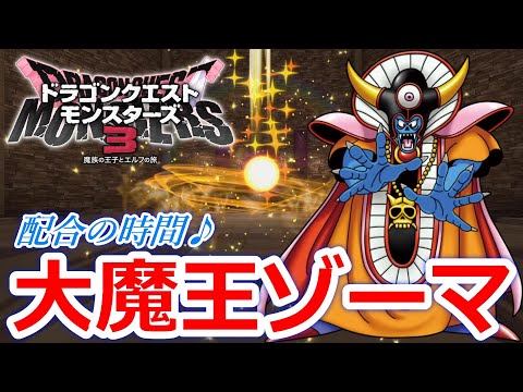 ドラゴンクエストメタリックモンスターズ 大魔王ゾーマ ドラゴンクエスト DQ メタリックモンスターズ ギャラリー ゾーマ