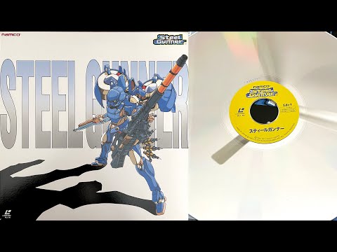 Steel Gunner [LaserDisc rip] - YouTube
