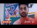 ANONDI | আদির সামনে থেকেই অপহরণ করা হল উমাকে !