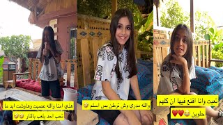 سنابات وله وغادة السحيم | سوالف غادة مع ساهر و فقره اسئله واجوبه 😂😍♥️