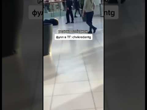 ЧВК РЕДАН АВИАПАРК