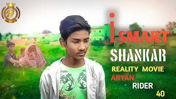 Ismart Shankar movie fight scene spoof |Best action scene in Ismart Shankar | Ram Pothineni Part - 1