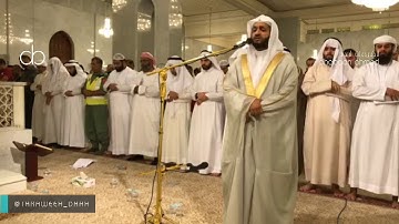 تلاوة حجازية رائعة للشيخ نبيل الرفاعي من جامع الراشدية بدبي ليلة 16 رمضان 1438"ماتيسر من الأنبياء