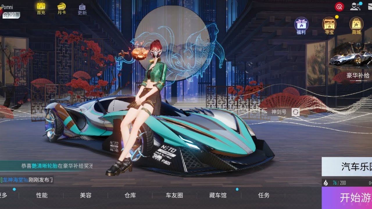 Ace Racer 101:Día De Prácticas en cn+Consiguiendo Tokens Para Skins del ...