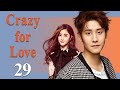 【ENG SUB】EP 29 FIN | Crazy for Love 💖 | 为爱痴狂 | Starring: Leon Zhang, Mao Junjie