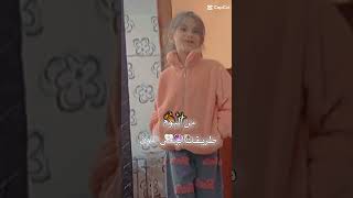 تاتيني نظره زوينه سوره نور التوب ???