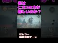 【仁王】実は仁王2の方が難しいのでは?と思えてきた今日この頃 #仁王 #shorts