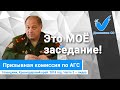 Призывная комиссия в г. Геленджик, Краснодарский край часть 2 — видео