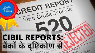 CIBIL Report : What Bankers Check? (HINDI)