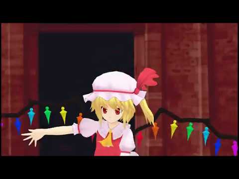 【東方MMD】　六兆年と一夜物語 フラン