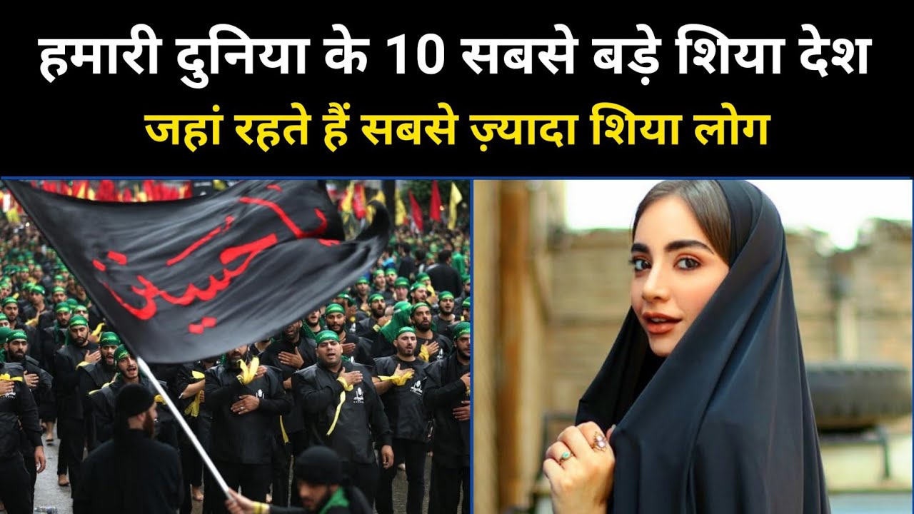 Real Story Of Top Shia Muslim real story of top shia muslim