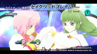 【テイルズ オブ ザ レイズ】魔鏡技  フィリア&エステル セイクリッドブレイム