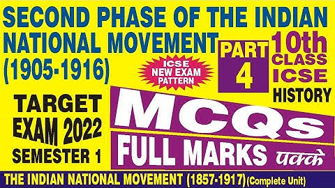 MCQ | FIRST PHASE OF THE INDIAN  NATIONAL MOVEMENT | INDIAN NATIONAL MOVEMENT PART 4 CLASS 10 ICSE